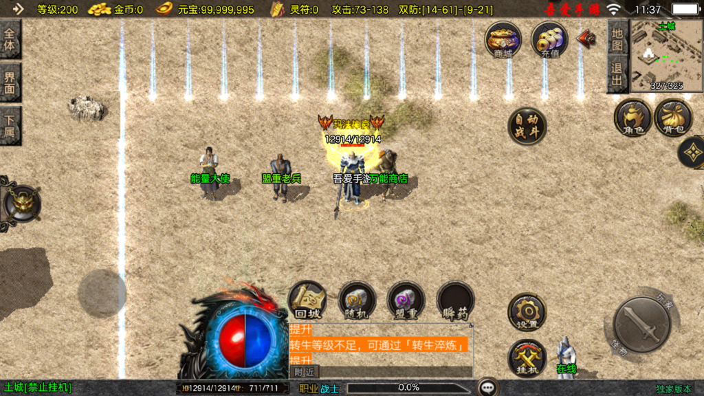 20251108115132414-Screenshot_20251108-113727