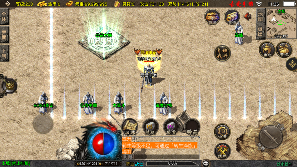 20251108115132494-Screenshot_20251108-113700