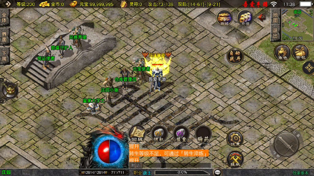 20251108115132566-Screenshot_20251108-113836