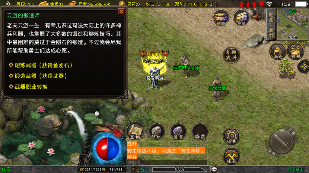 20251108115133897-Screenshot_20251108-113909