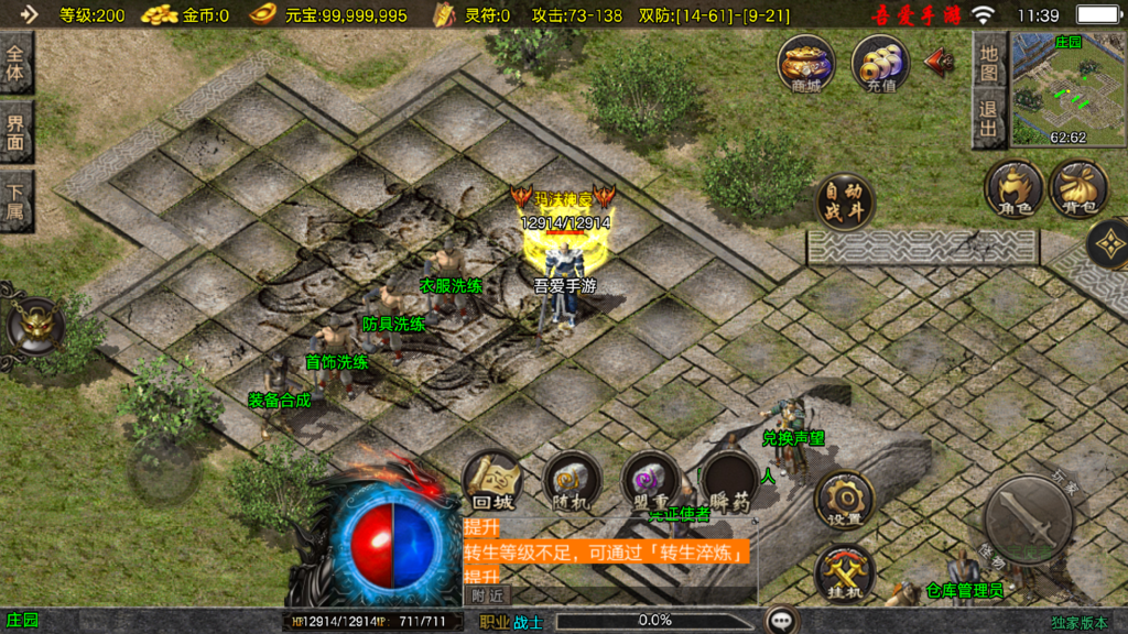 20251108115135953-Screenshot_20251108-113927