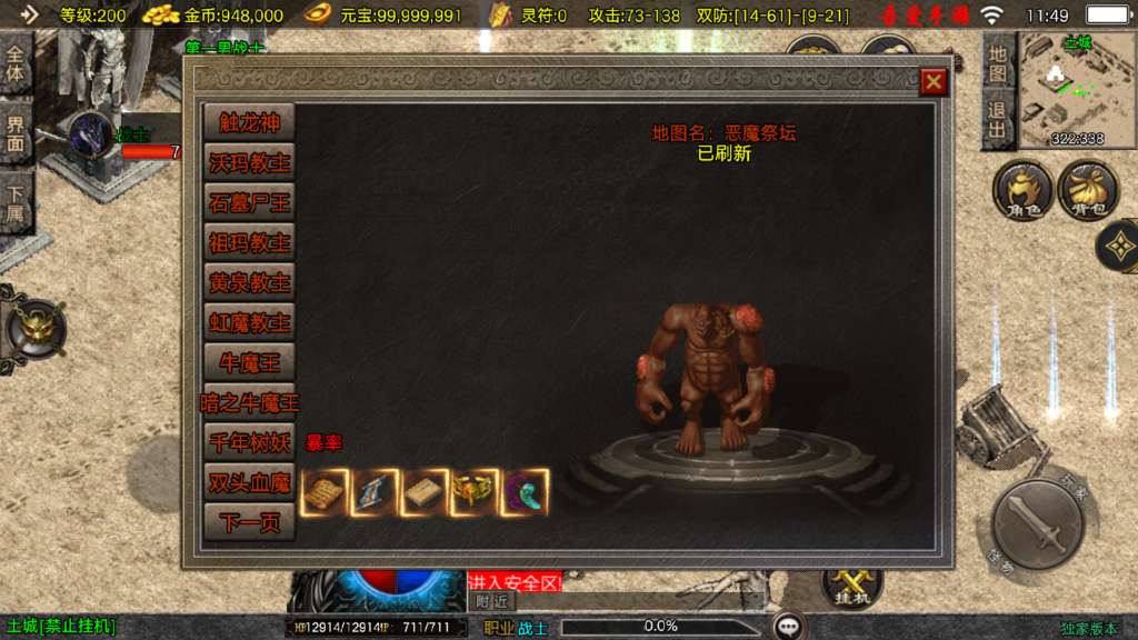 20251108115136206-Screenshot_20251108-114919