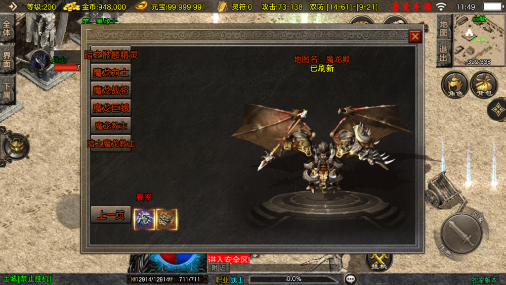 20251108115136225-Screenshot_20251108-114911