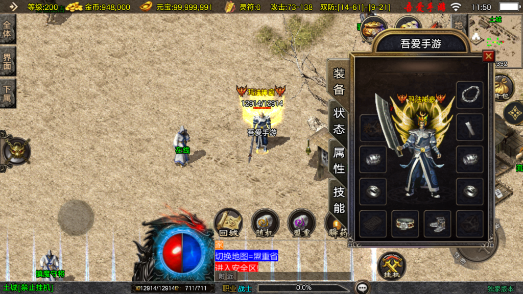 20251108115136944-Screenshot_20251108-115013