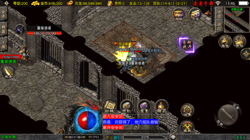 20251108115155230-Screenshot_20251108-114502