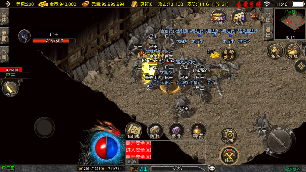 20251108115155744-Screenshot_20251108-114619