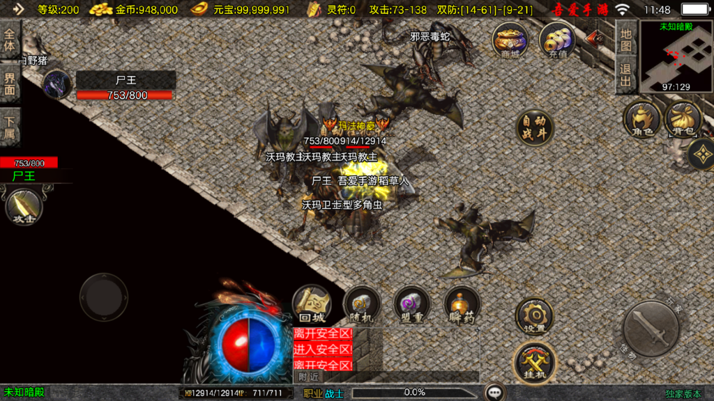 20251108115156717-Screenshot_20251108-114849