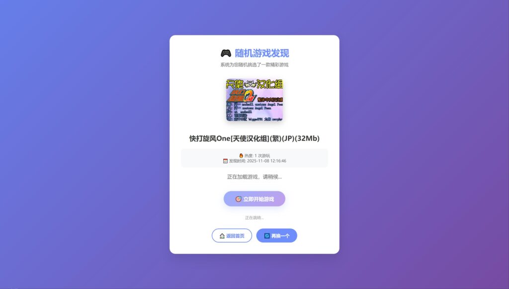 20251108124759368-360截图20251108122159255