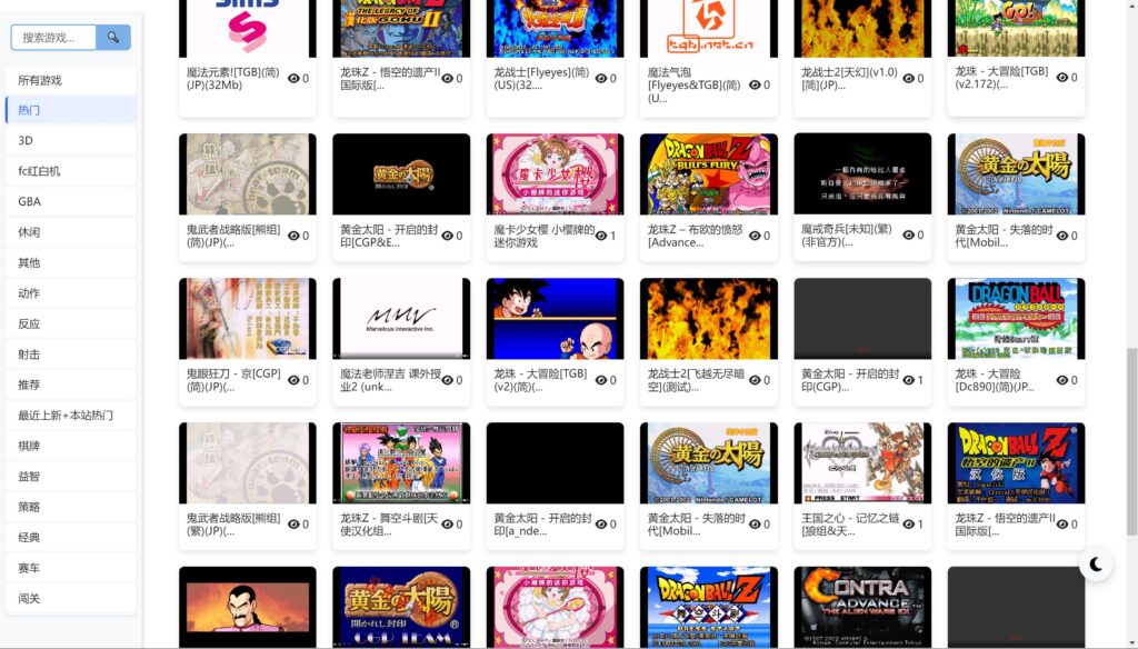 20251108124759818-360截图20251108120942972