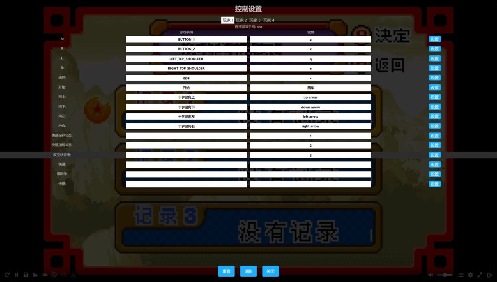 20251108124800634-360截图20251108122501316