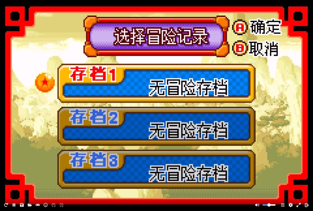 20251108124803694-360截图20251108124049683