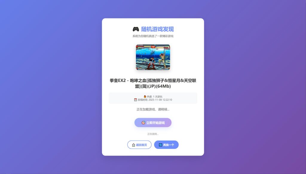 20251108124803699-360截图20251108122508220