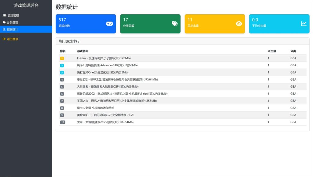 20251108124856887-360截图20251108122604300