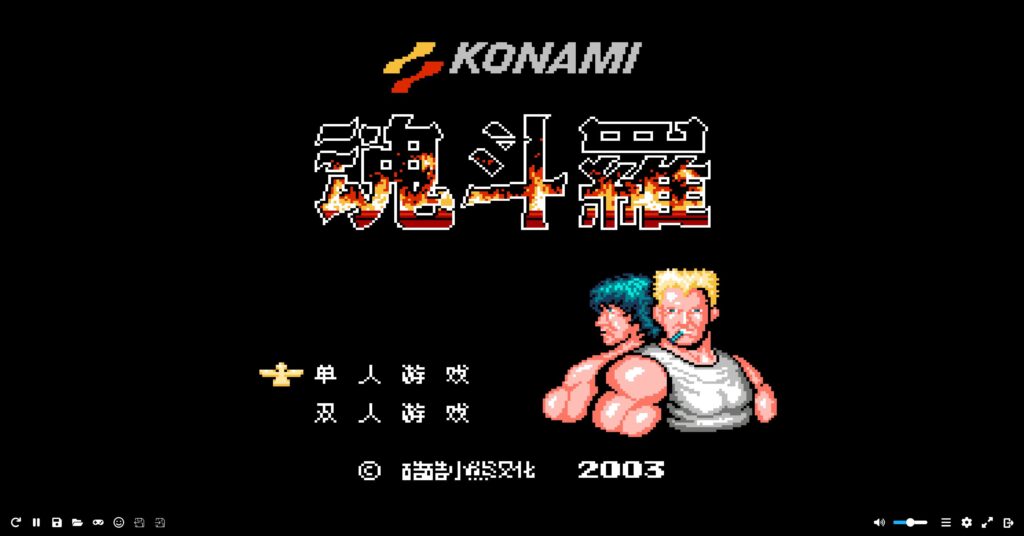 20251108134457207-360截图20251108134211946