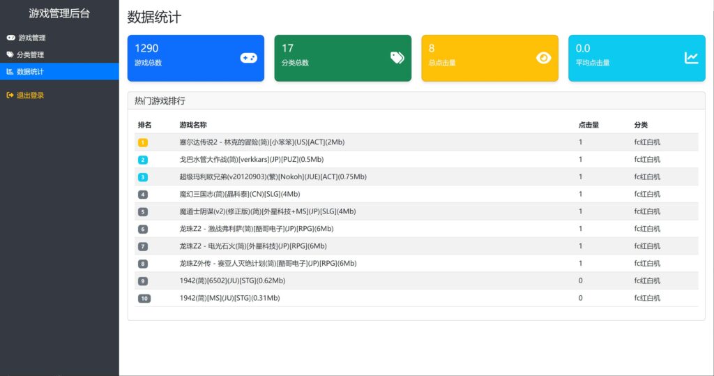 20251108134533957-360截图20251108133530588