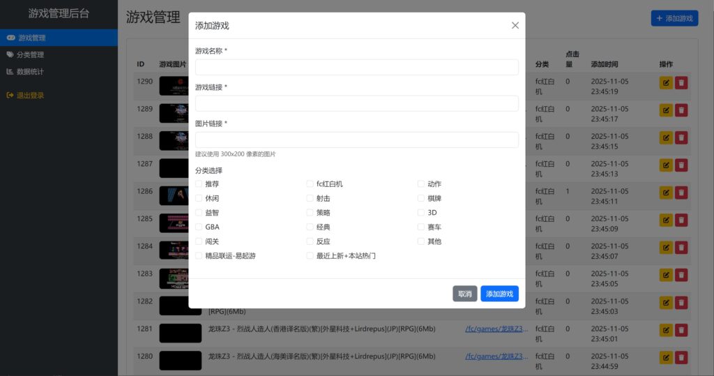 20251108134534742-360截图20251108133539055