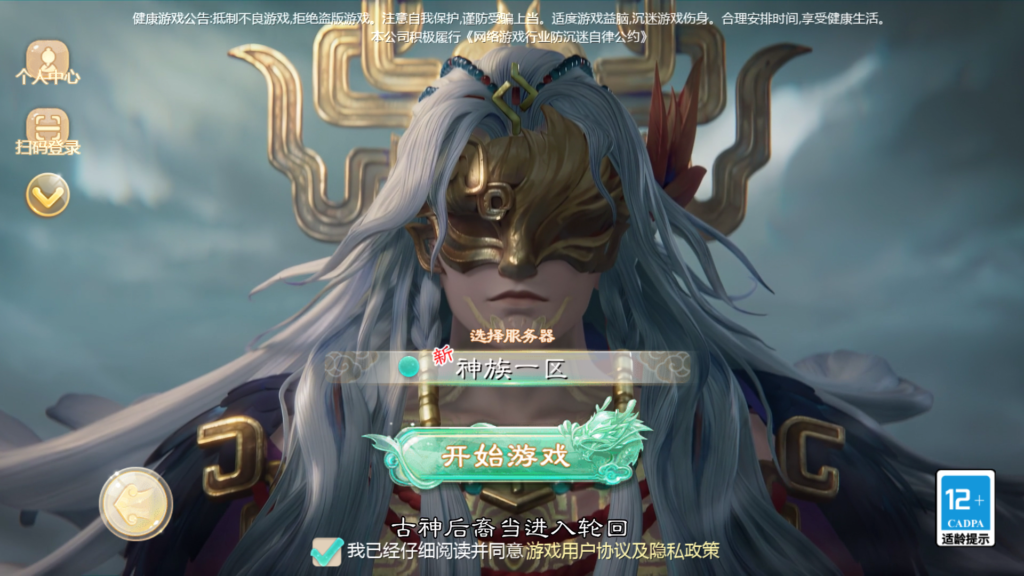 大话回合手游【缥缈西游之神族完整版】2025最新整理单机一键即玩镜像端+Linux手工服务端+安卓苹果双端+明文配置表+加解密工具+管理后台+CDK授权后台+详细搭建教程-吾爱GM手游