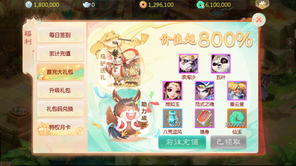 20251108151745688-Screenshot_20251108-143916