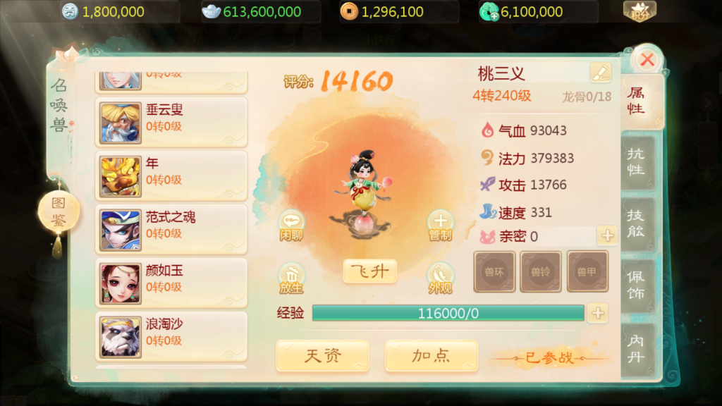 20251108151747460-Screenshot_20251108-144148