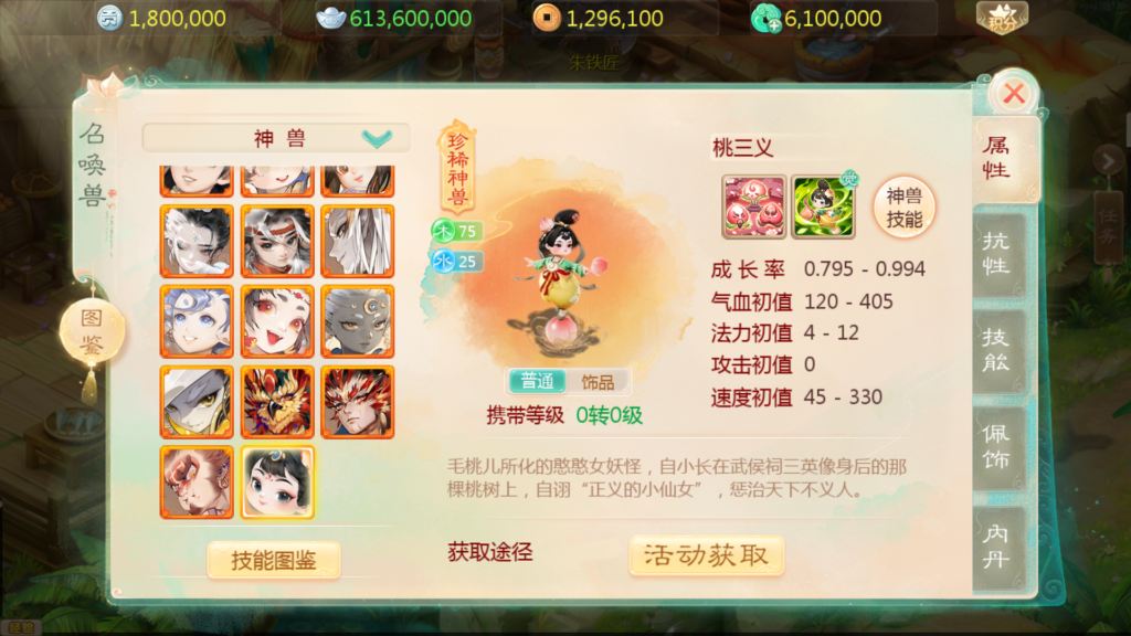 20251108151748445-Screenshot_20251108-144205