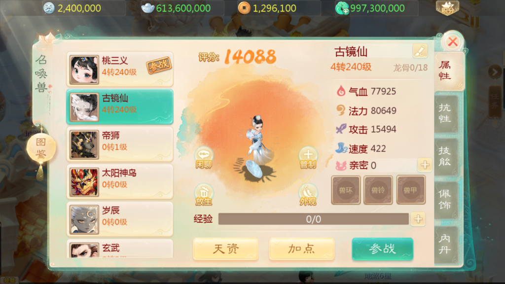 20251108151750836-Screenshot_20251108-144715