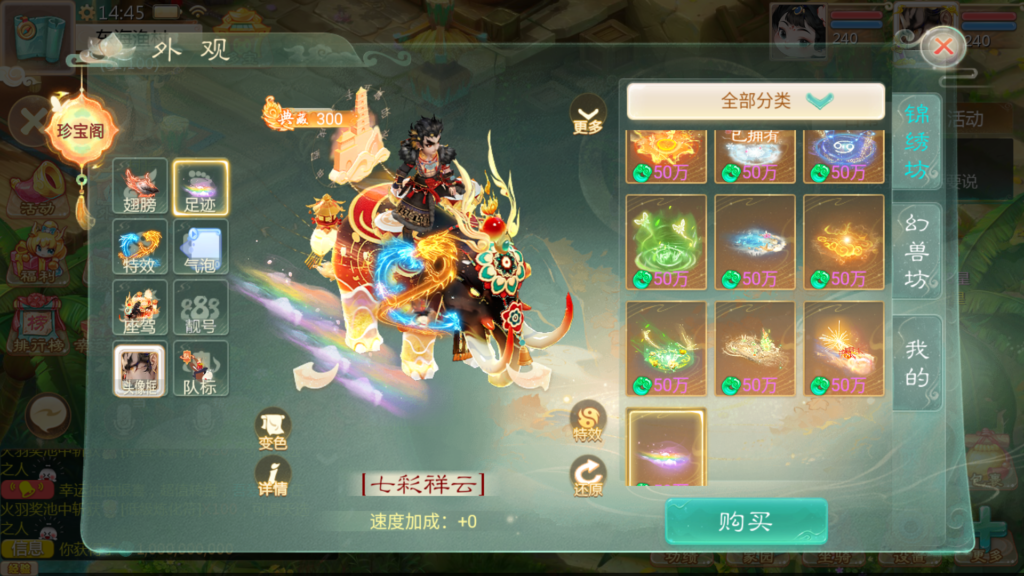 20251108151912379-Screenshot_20251108-144519