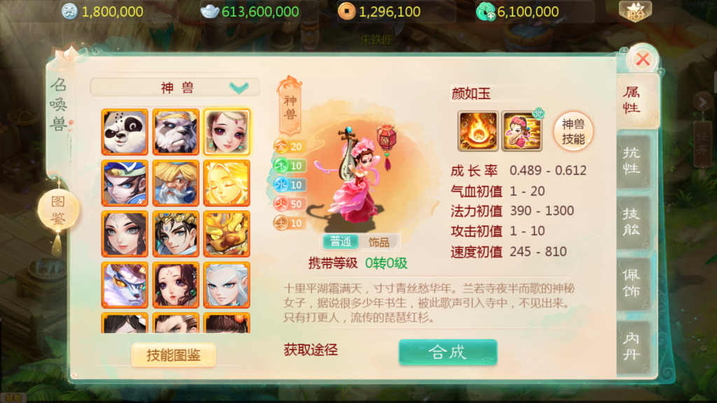 20251108151912669-Screenshot_20251108-144227