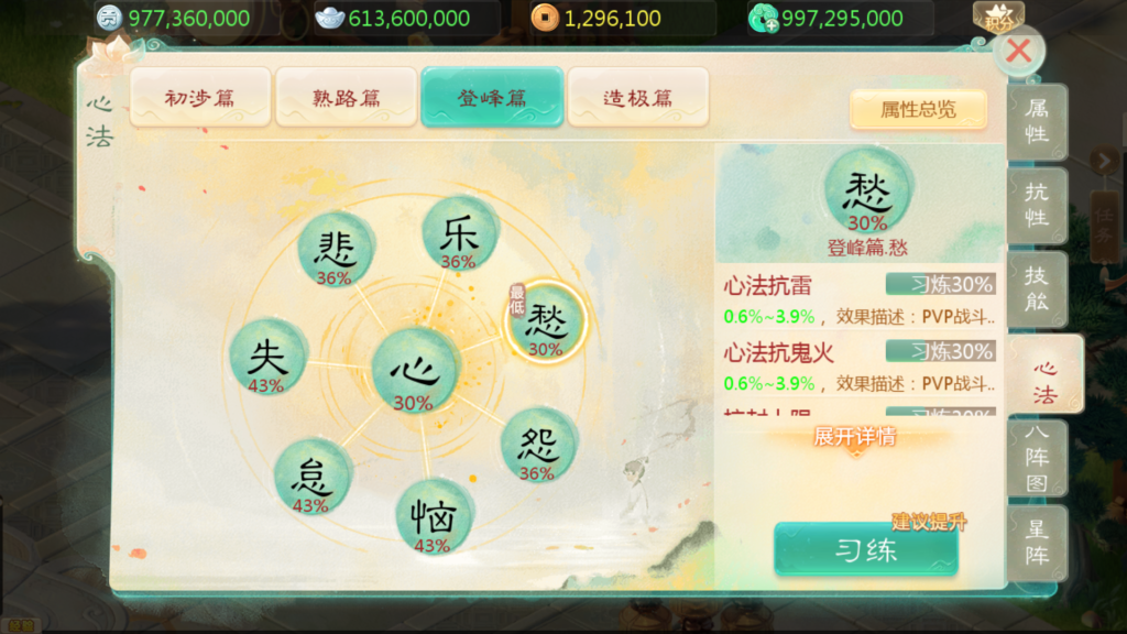 20251108151937421-Screenshot_20251108-145338