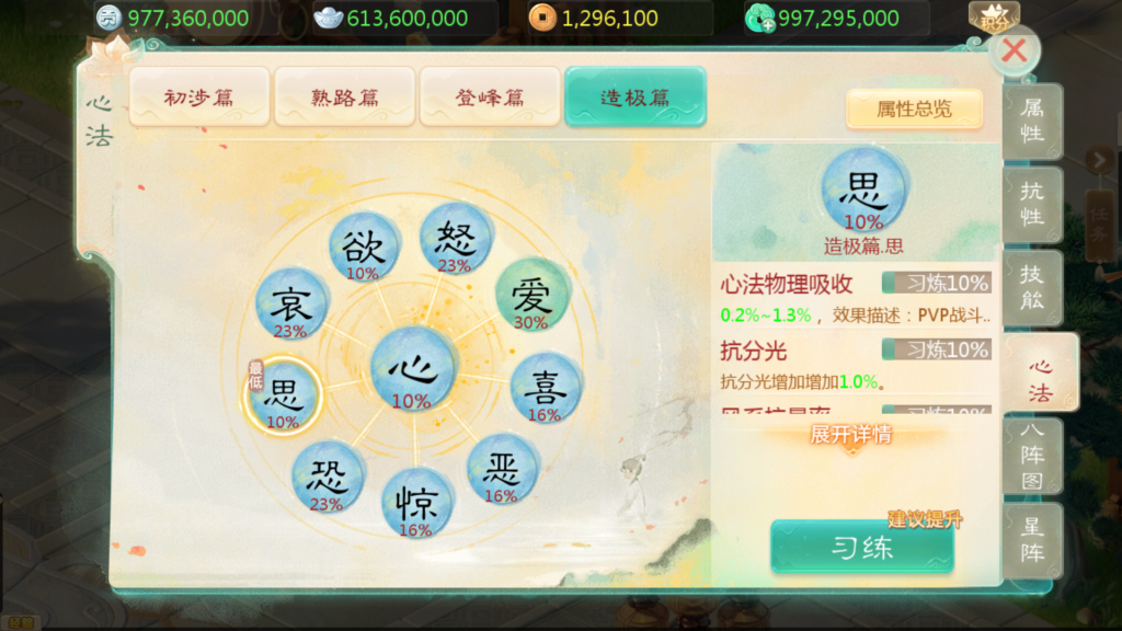 20251108151938177-Screenshot_20251108-145342