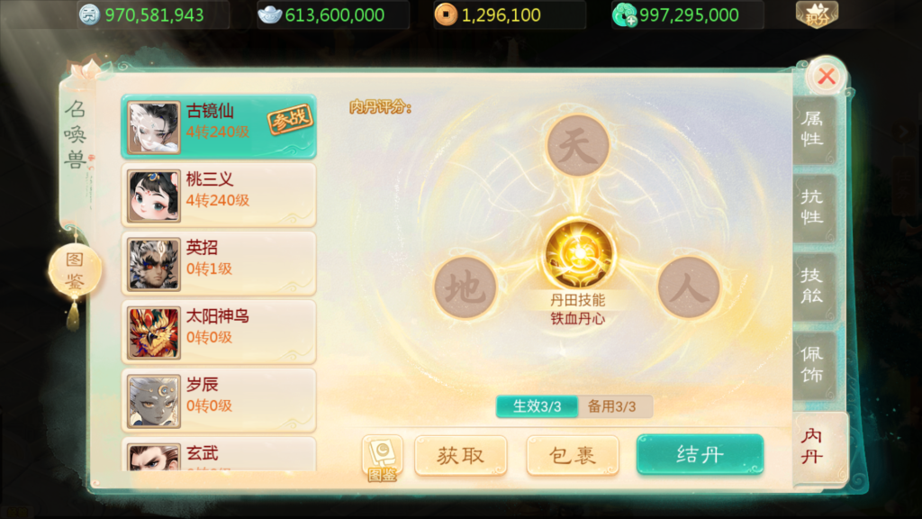 20251108151940776-Screenshot_20251108-145653