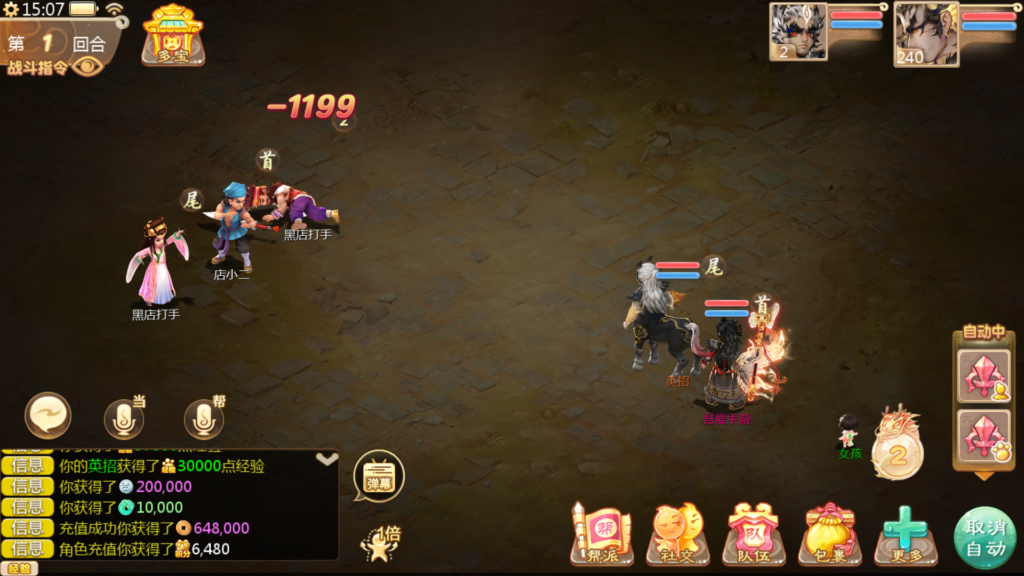 20251108151952951-Screenshot_20251108-150730