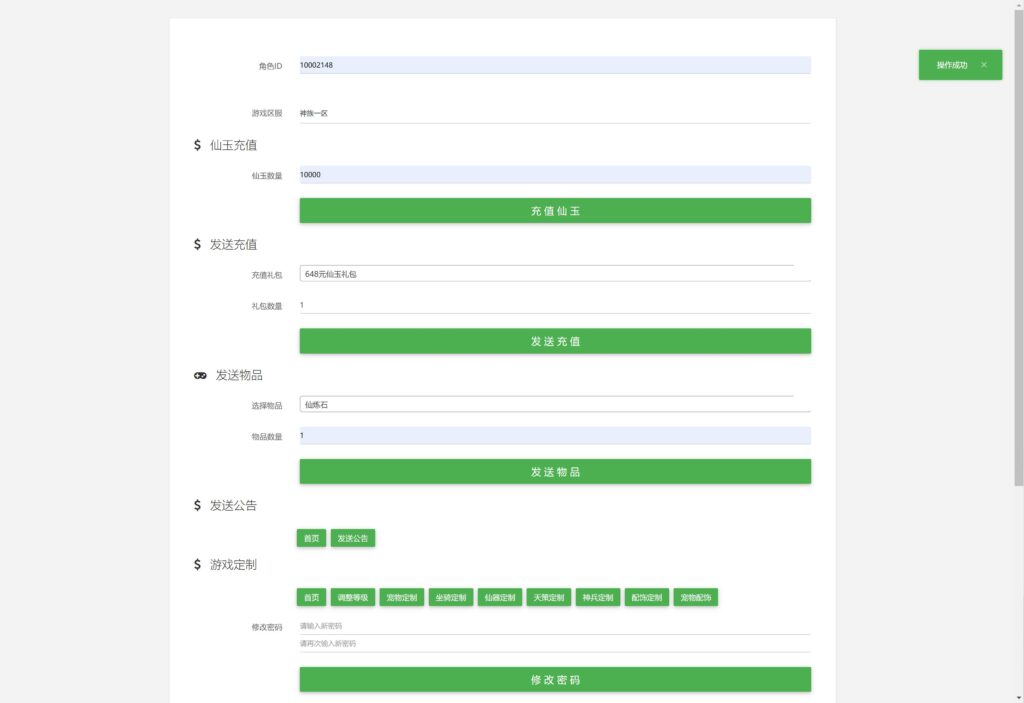 20251108152001229-360截图20251108150716271