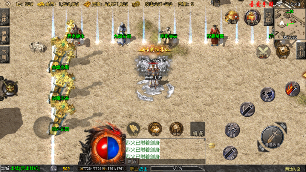 20251108160556804-Screenshot_20251108-154856