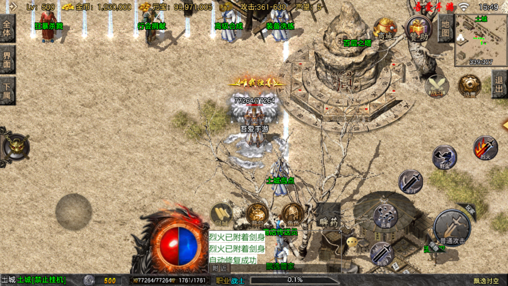 20251108160559615-Screenshot_20251108-154910