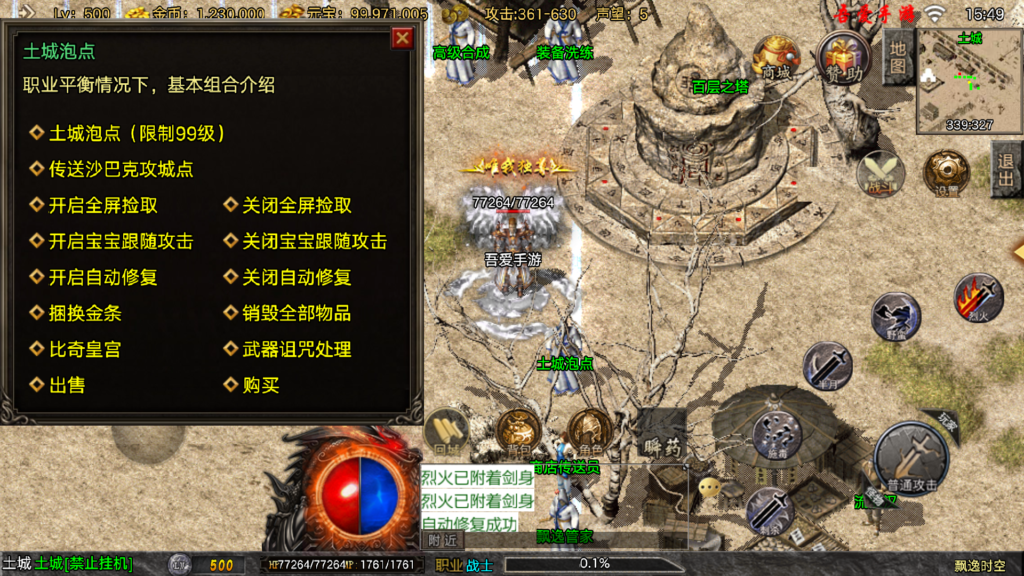 20251108160642319-Screenshot_20251108-154914