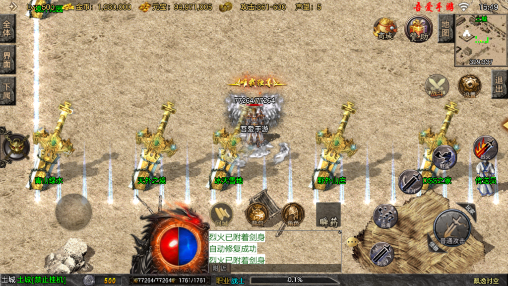 20251108160654793-Screenshot_20251108-154925