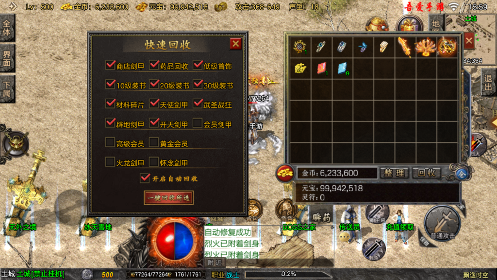 20251108160658260-Screenshot_20251108-155934