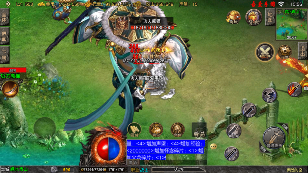 20251108161055985-Screenshot_20251108-155629