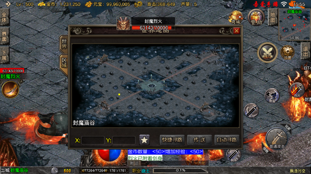 20251108161101120-Screenshot_20251108-155508