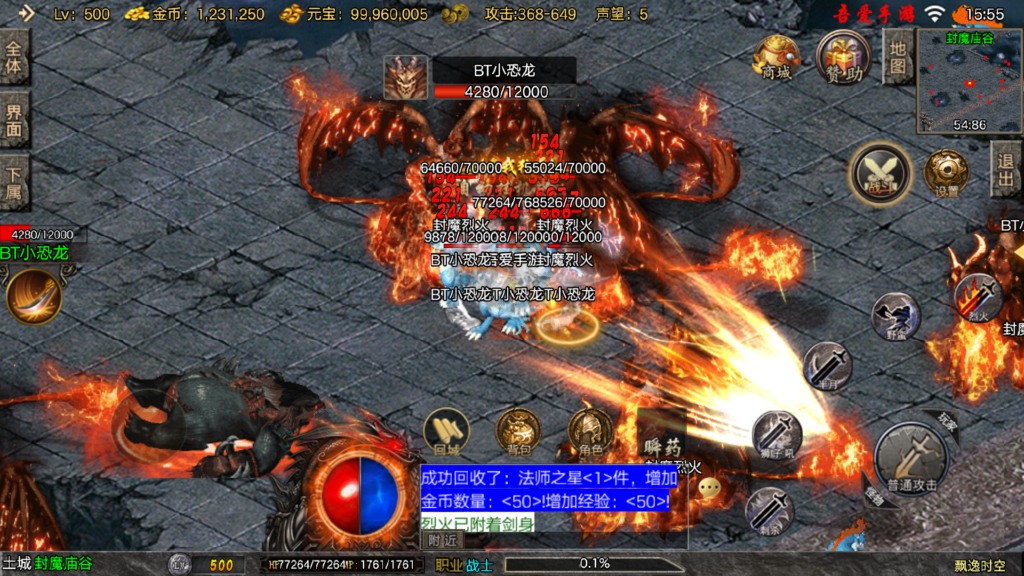 20251108161101597-Screenshot_20251108-155504