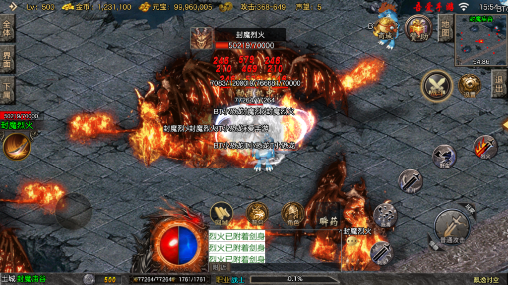 20251108161101812-Screenshot_20251108-155434