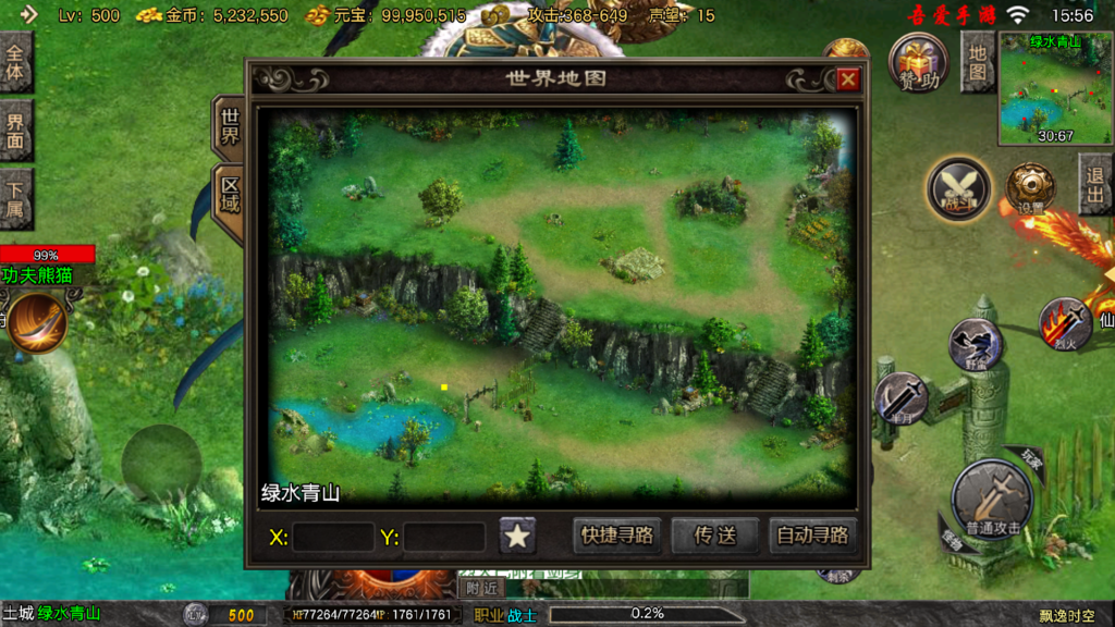 20251108161133945-Screenshot_20251108-155633