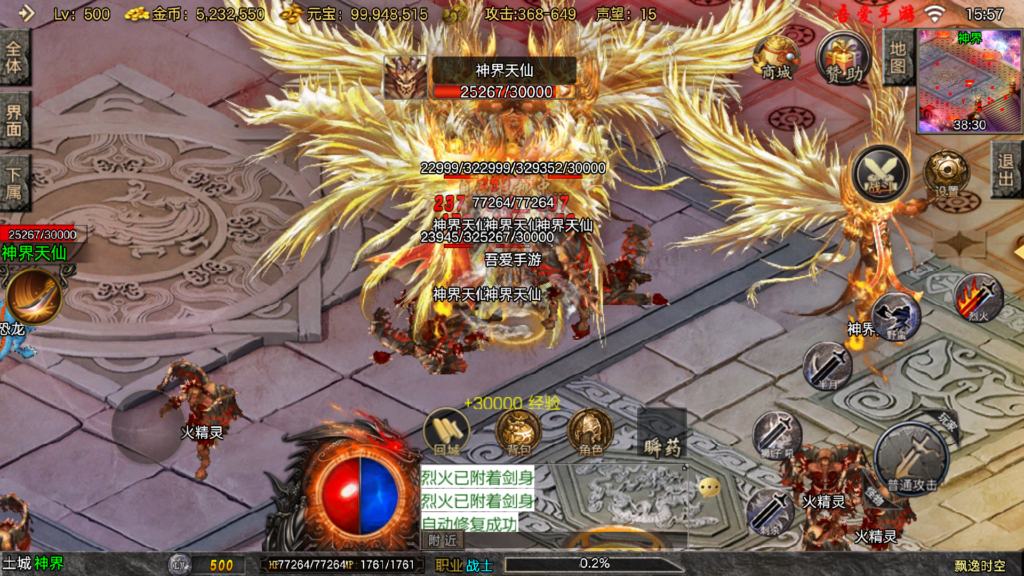 20251108161140288-Screenshot_20251108-155714