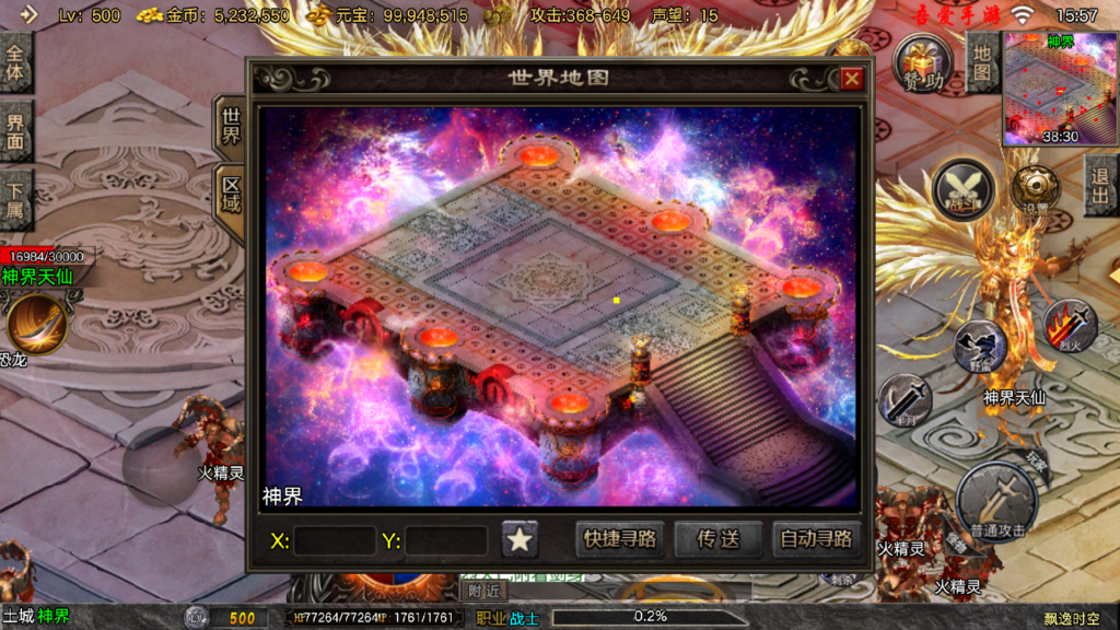 20251108161347613-Screenshot_20251108-155717