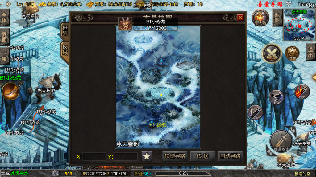 20251108161349777-Screenshot_20251108-155813