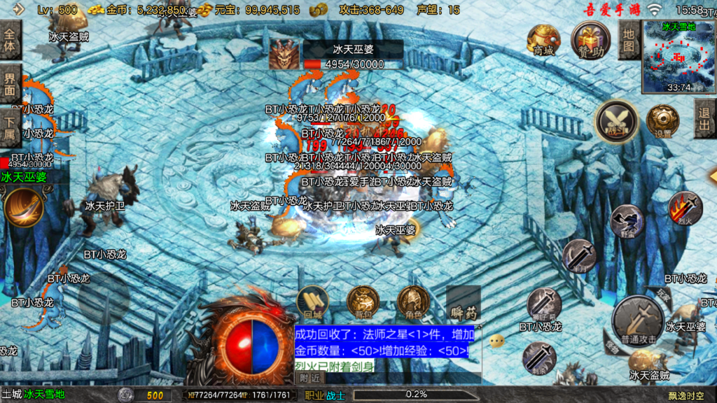 20251108161352250-Screenshot_20251108-155806