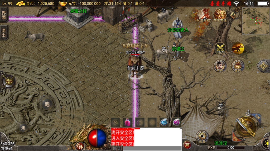 20251108165652277-Screenshot_20251108-164532