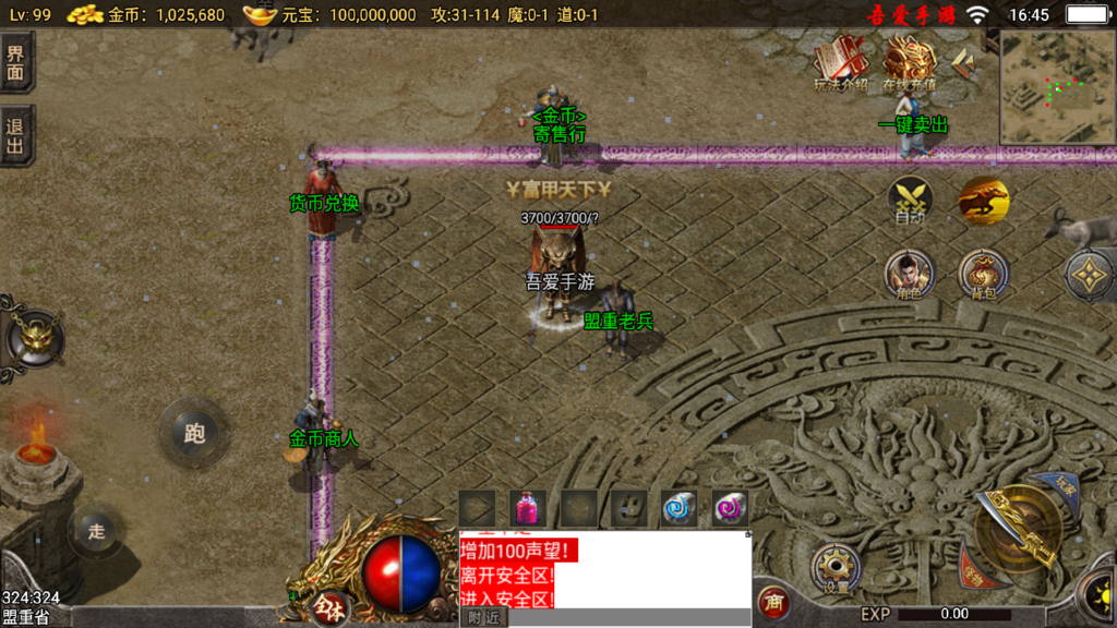 20251108165652451-Screenshot_20251108-164517