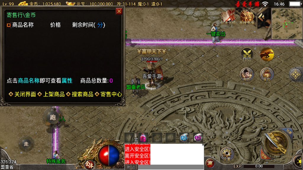 20251108165729633-Screenshot_20251108-164603