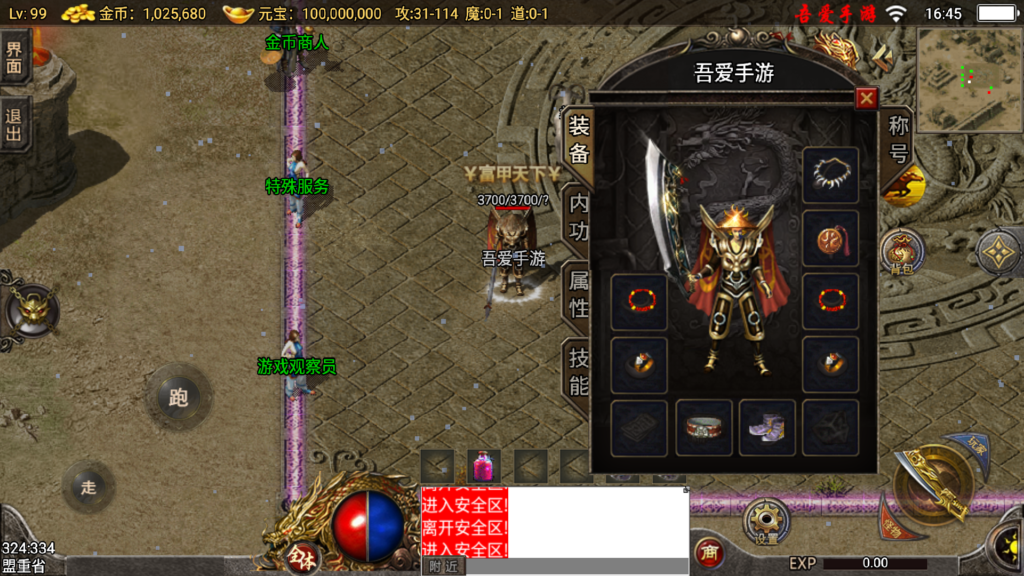 20251108165730329-Screenshot_20251108-164556